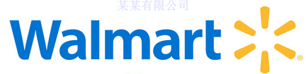 沃尔玛
