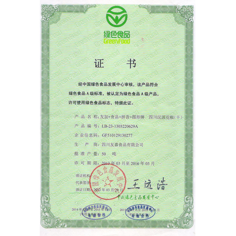 green food dry
